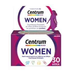 Centrum Women Complete Πολυβιταμίνη Ειδικά Σχεδιασμένη Για Τη Γυναίκα 30Δισκία